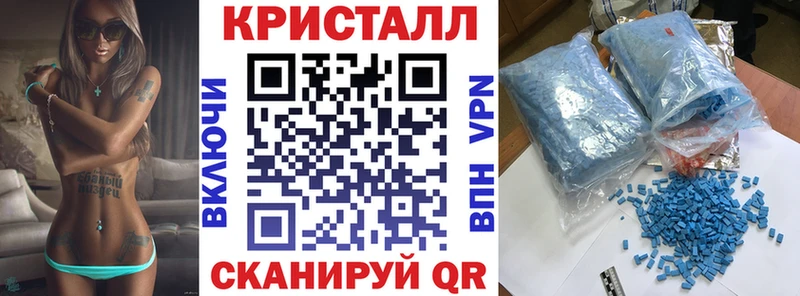 купить закладку  Облучье  АМФ Розовый 