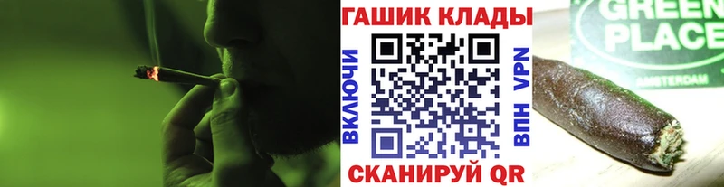 Гашиш индика сатива купить наркотики сайты Облучье