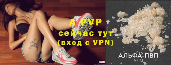 альфа пвп VHQ Беломорск