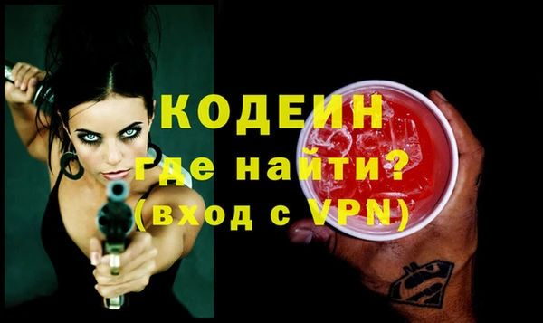 амфетамин Белокуриха