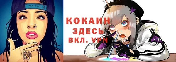 альфа пвп VHQ Беломорск