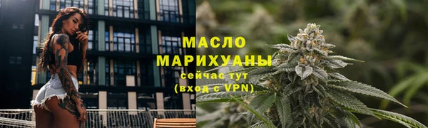 альфа пвп VHQ Беломорск