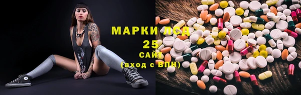 амфетамин Белокуриха