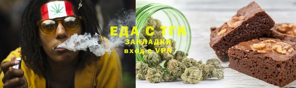 альфа пвп VHQ Беломорск