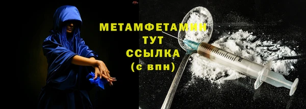 амфетамин Белокуриха