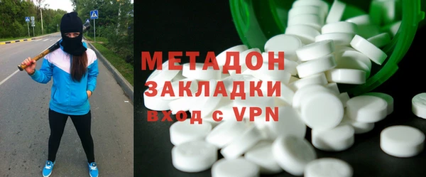 амфетамин Белокуриха