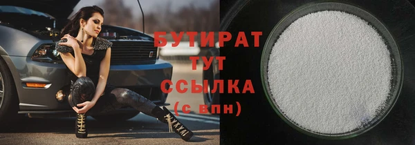 альфа пвп VHQ Беломорск