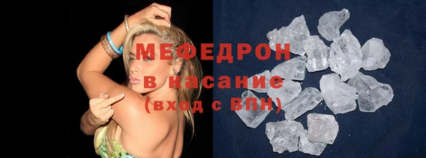 альфа пвп VHQ Беломорск