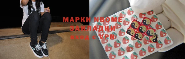 амфетамин Белокуриха