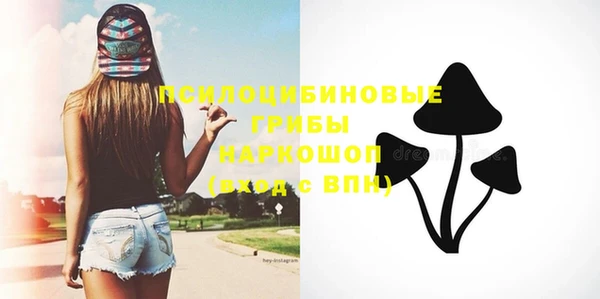 альфа пвп VHQ Беломорск