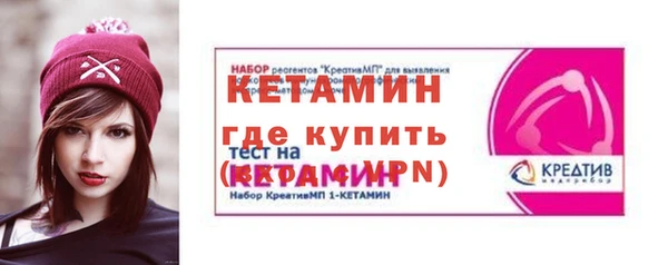 альфа пвп VHQ Беломорск