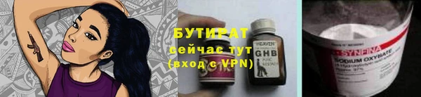 альфа пвп VHQ Беломорск