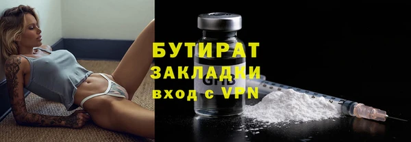 амфетамин Белокуриха