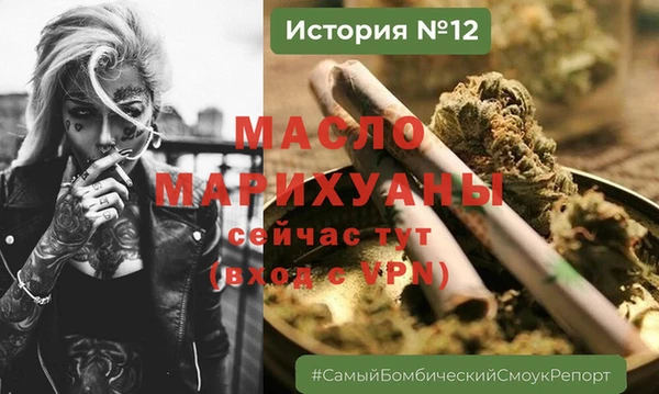 СК Белоозёрский