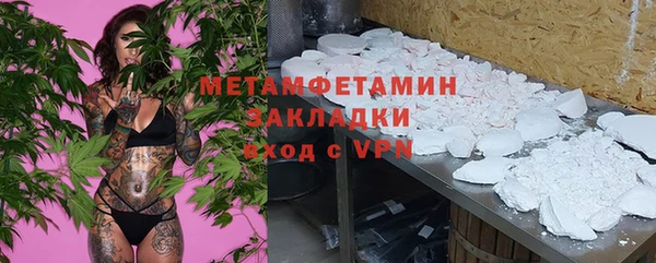 альфа пвп VHQ Беломорск