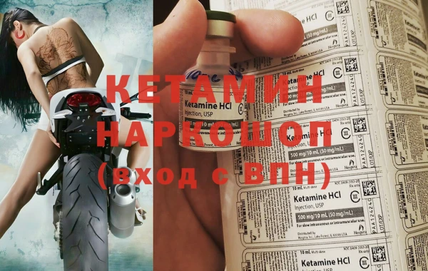 амфетамин Белокуриха