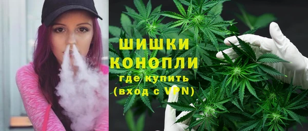 амфетамин Белокуриха
