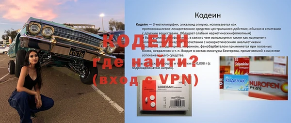 альфа пвп VHQ Беломорск