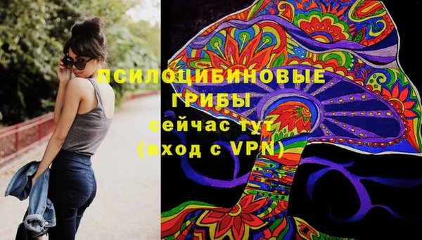 альфа пвп VHQ Беломорск