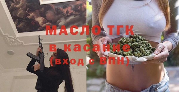 амфетамин Белокуриха