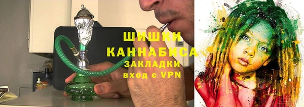 альфа пвп VHQ Беломорск