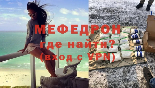 альфа пвп VHQ Беломорск