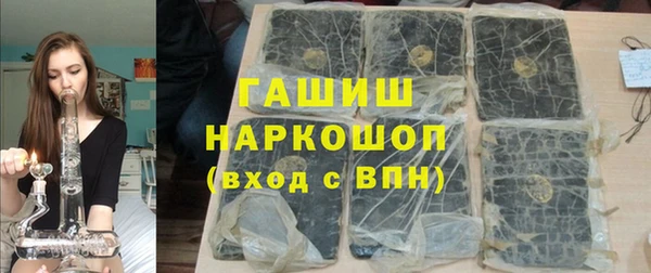 альфа пвп VHQ Беломорск