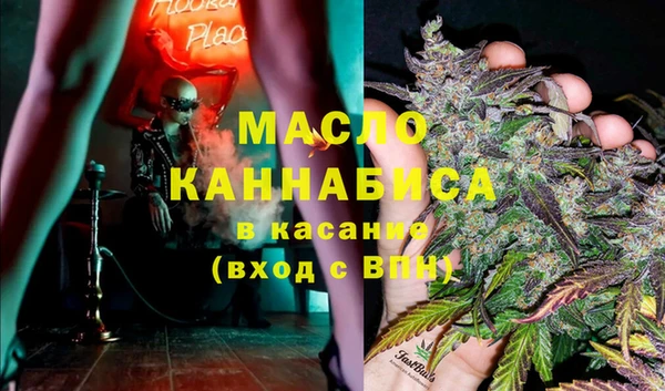 амфетамин Белокуриха