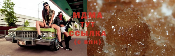 амфетамин Белокуриха