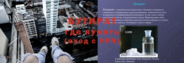 амфетамин Белокуриха