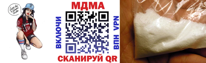 МДМА кристаллы  Облучье 