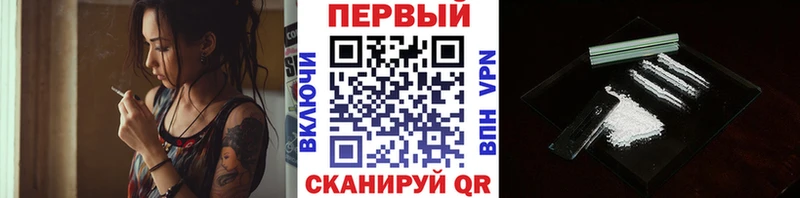 где найти наркотики  Облучье  Метамфетамин пудра 
