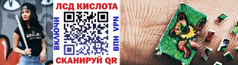 сколько стоит  Облучье  Марки 25I-NBOMe 1,5мг 