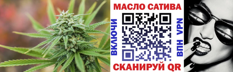 нарко площадка официальный сайт  Облучье  ТГК вейп 