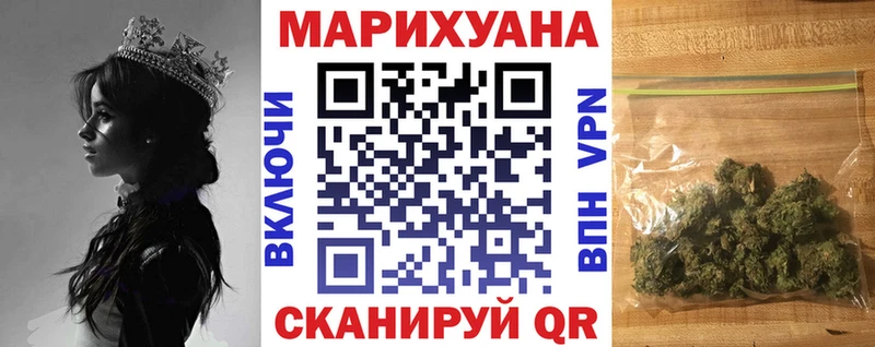 Бошки Шишки Amnesia Облучье